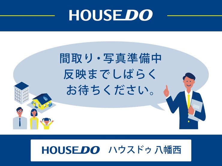 【外観】
【駐車場3台以上】モニター付きインターホン♪複層ガラス♪24時間換気システム♪省エネ給湯器♪