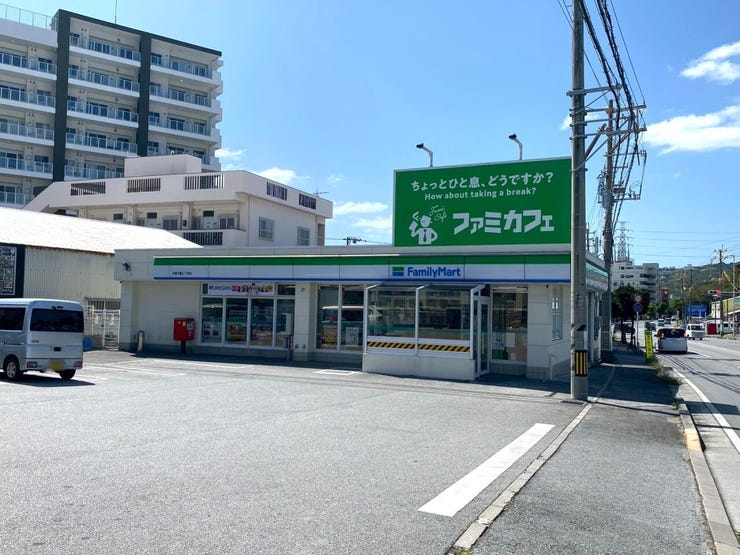 ファミリーマート 沖縄与儀店 徒歩9分 (約650m)