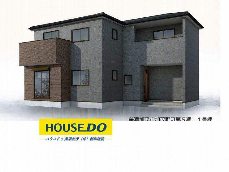 【外観】
完成前でも物件は売れていきます。検討していた物件が売れてしまい後悔することのないよう、ハウスドゥ美濃加茂はお客様にとって最善のご提案をいたします♪
