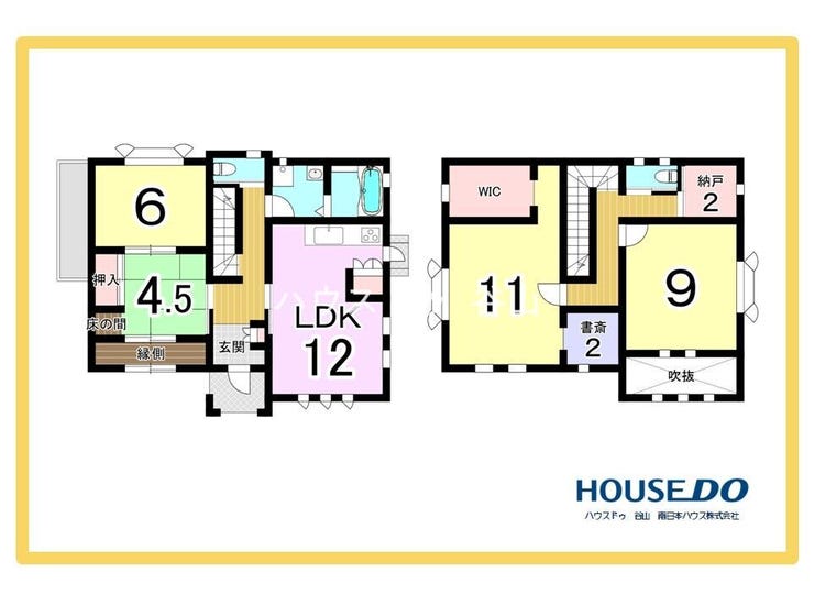 皇徳寺台２丁目 中古戸建