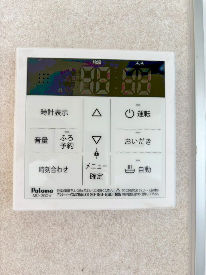 2026年4月リフォーム♪行橋市南大橋中古戸建て◎駐車場◎南向き◎土地面積99坪◎玄関吹き抜け