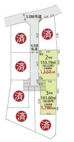 八王子市大谷町