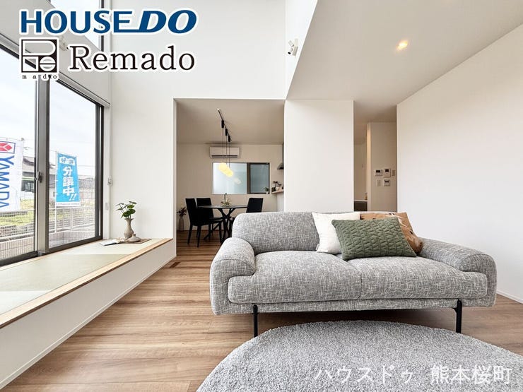 ■家族の笑顔が集う中心地■お気に入りの家具を迎え、窓からは心地の良い光が差し込みます。