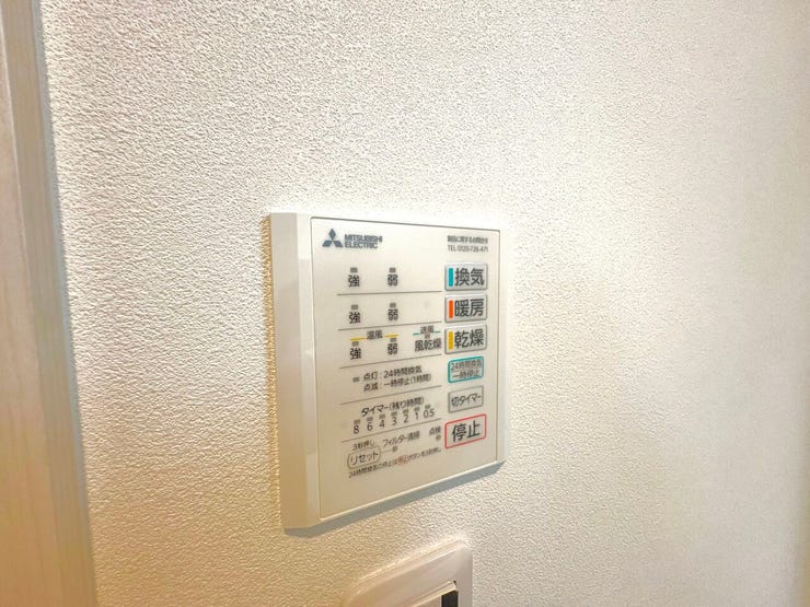 浴室乾燥リモコン