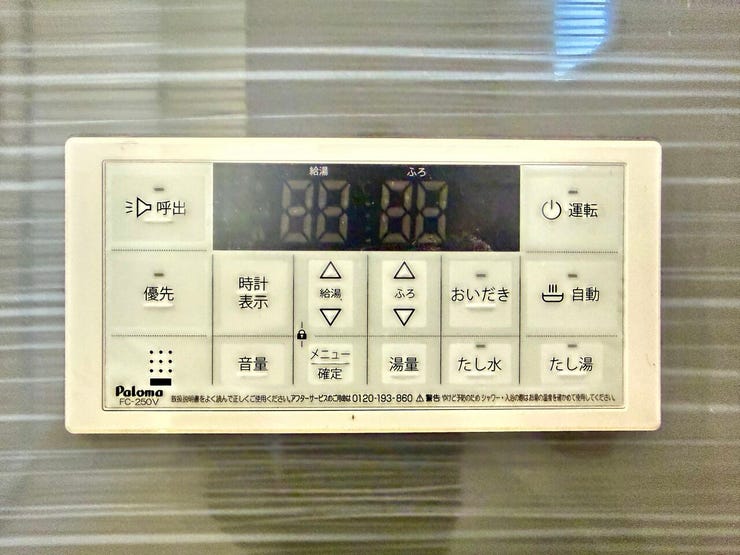◇浴室リモコン◇
水栓でお湯と水の量を調整してお湯の温度を調整するよりも、リモコンを利用すればボタン一つで温度を設定できます。呼出機能も付いていますのでお年寄りや小さなお子様も安心です。