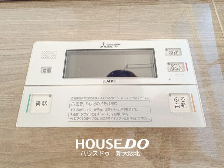 ■ボタン一つでお湯はりができるので家事の時短ができちゃいます!家族との時間も増えますね♪