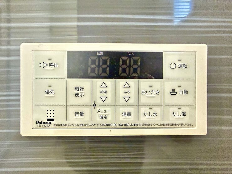 ◇浴室リモコン◇
水栓でお湯と水の量を調整してお湯の温度を調整するよりも、リモコンを利用すればボタン一つで温度を設定できます。呼出機能も付いていますのでお年寄りや小さなお子様も安心です。