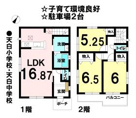 名古屋市天白区島田４丁目