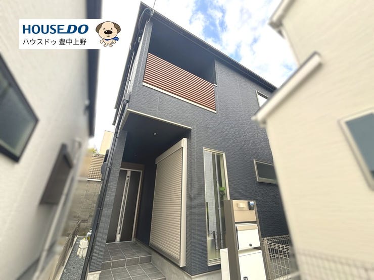 閑静で気品に溢れる「上野東1丁目」の新築戸建♪豊中市で人気の「第三中学校」区のため、お子様の教育環境としても良好です♪