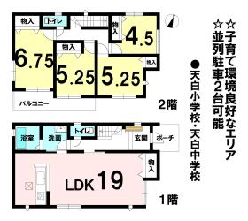 名古屋市天白区島田４丁目