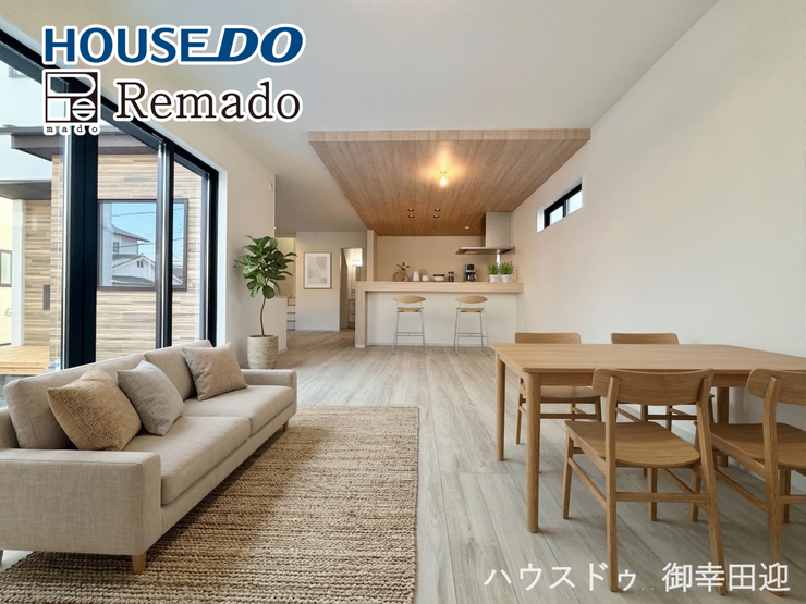 【リビング】
■家族の笑顔が集う中心地■お気に入りの家具を迎え、窓からは心地の良い光が差し込みます。※CGで家具を配置しています。