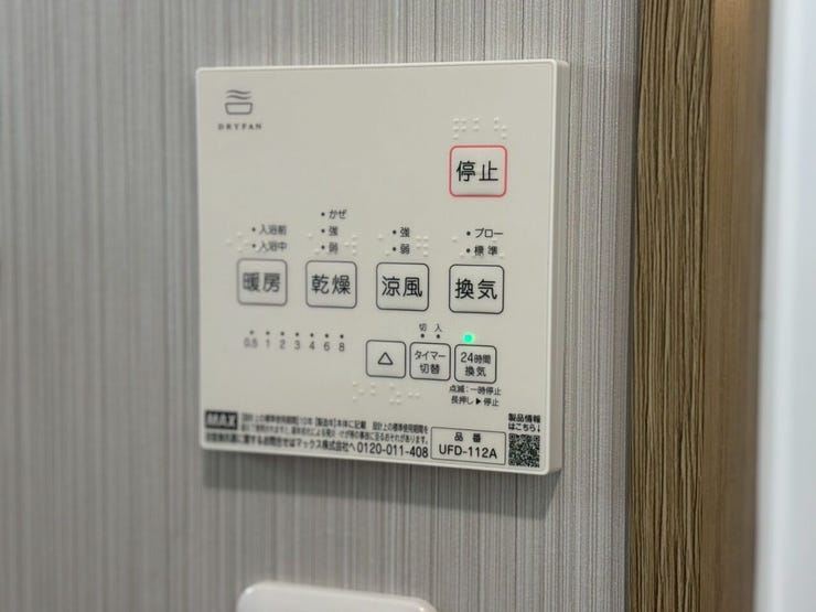 天気に左右されず、室内干しとして洗濯物を乾かせます。特に梅雨時や寒い冬、花粉の多い季節には大活躍です!