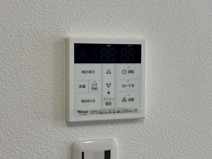 冷めたお湯を再加熱できるため、家族の入浴時間がバラバラでも、常に快適な温度でお風呂を楽しめます♪