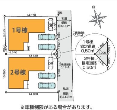 ■1号棟・車2台駐車可能■