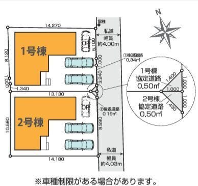■2号棟・車2台駐車可能■
