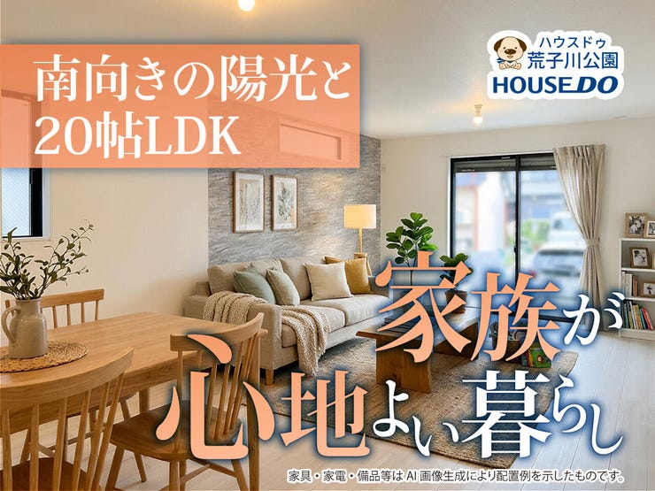 【リビング】