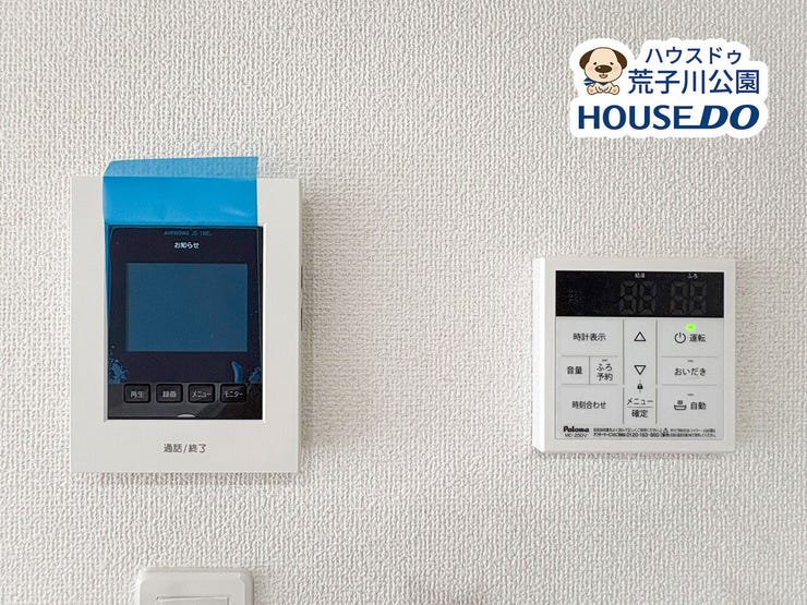 モニター付インターホンとふろ給湯