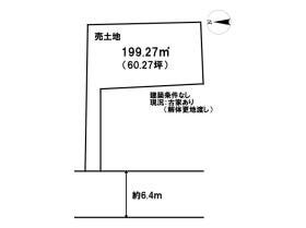 広島市西区井口３丁目