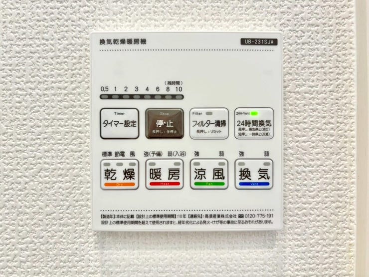 天気に左右されず、室内干しとして洗濯物を乾かせます。特に梅雨時や寒い冬、花粉の多い季節には大活躍です!