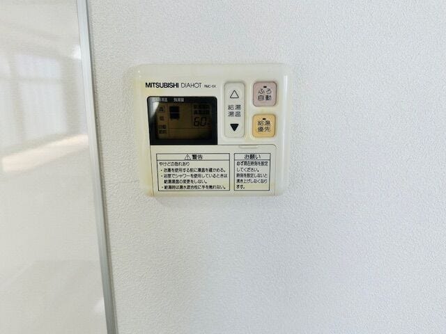 給湯器リモコン
