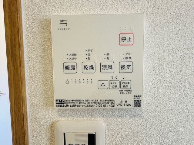 浴室暖房乾燥機 リモコン