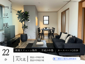 船橋市大穴北４丁目