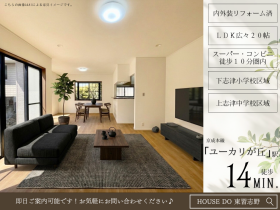 佐倉市中志津２丁目