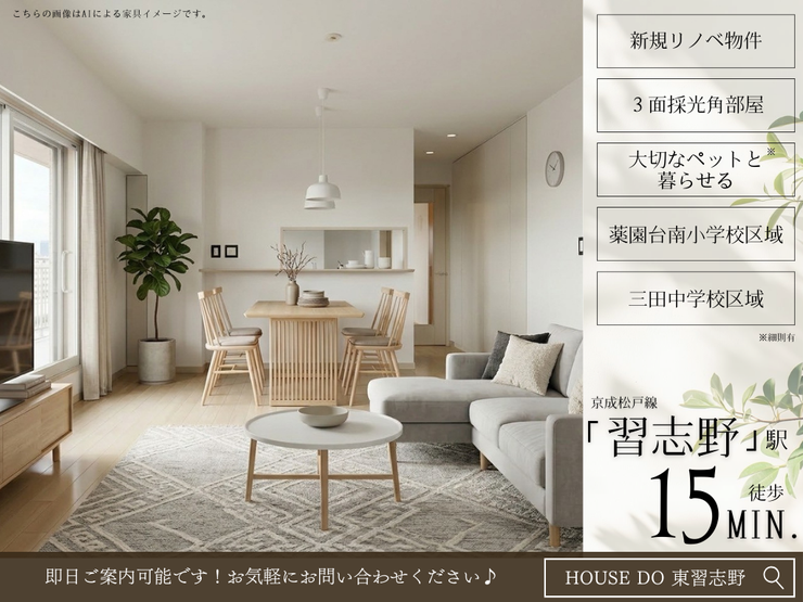 【外観】
【Point!】暮らしをもっと楽しくする工夫がいっぱい!思わず住みたくなる魅力をピックアップしました。