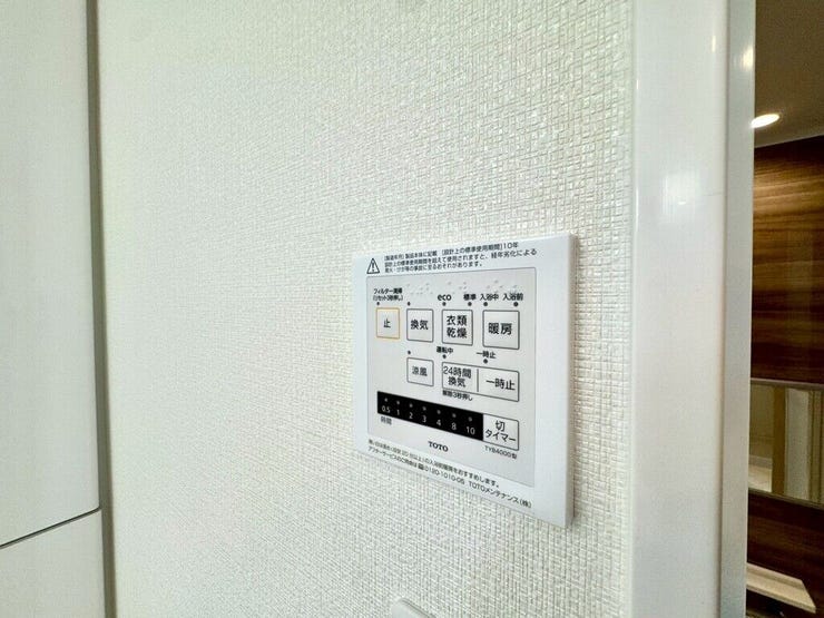 【Facilities】天気を気にせず洗濯できる浴室乾燥機。カビ対策にも役立ちます。