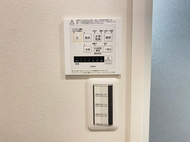 嬉しい浴室乾燥機付き☆