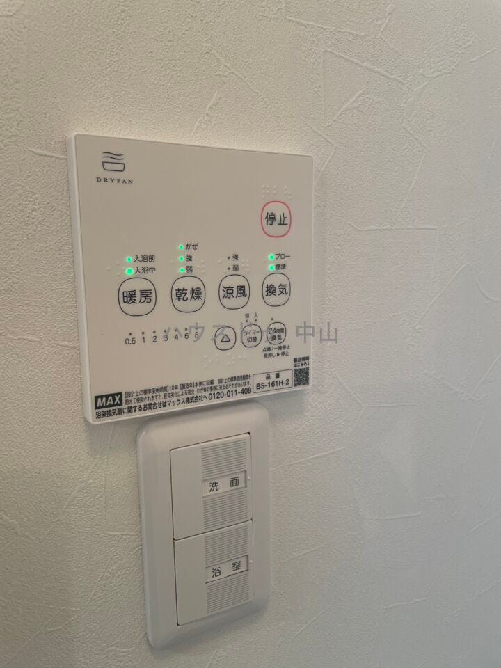 浴室暖房
浴室乾燥