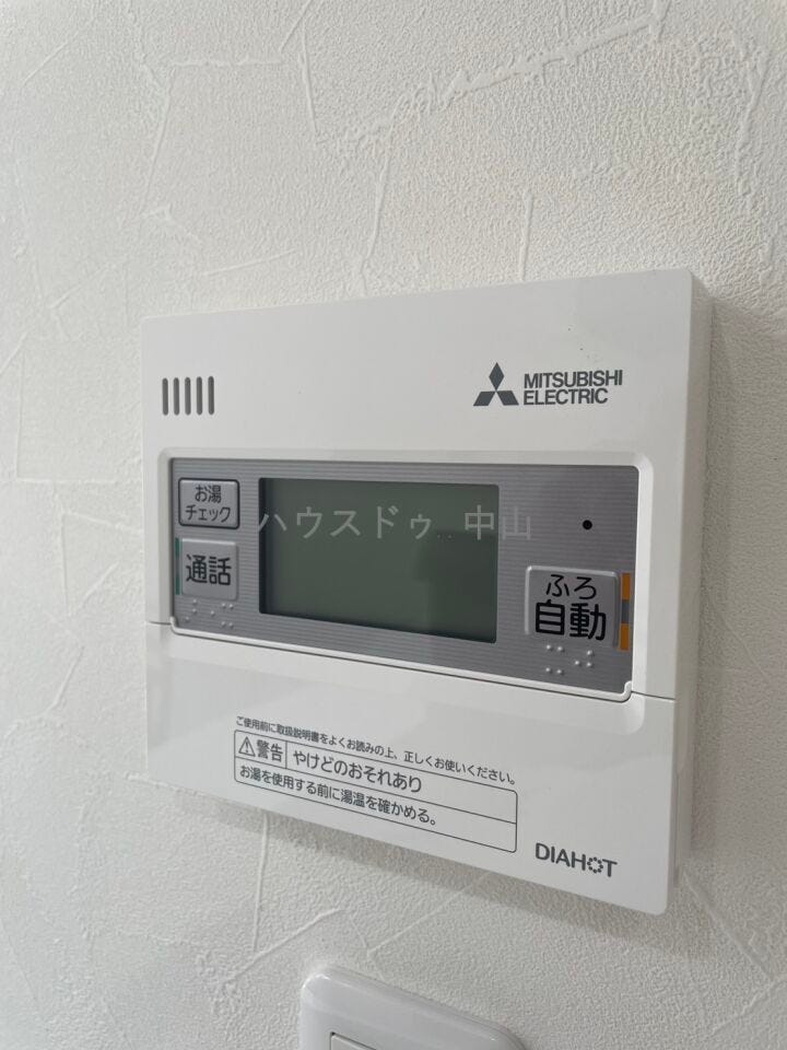 壁付け給湯リモコン