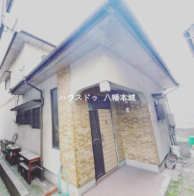 北九州市若松区深町１丁目