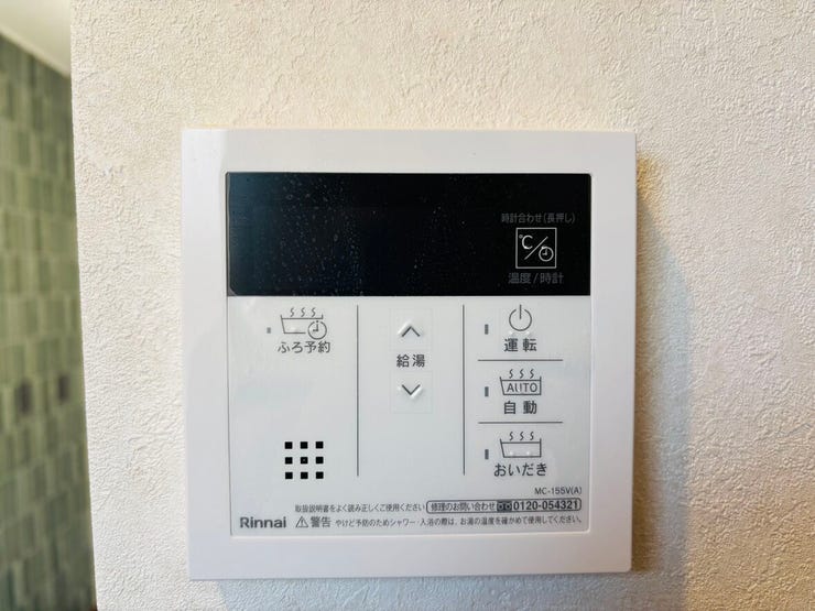 オートバスでお湯張りは楽々です。