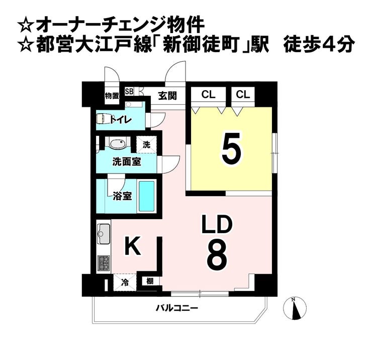 【間取り】
☆オーナーチェンジ物件
☆角部屋・南向き
☆陽当たり・通風・眺望良好
☆設備充実