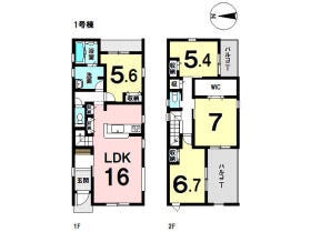 多治見市小田町６丁目
