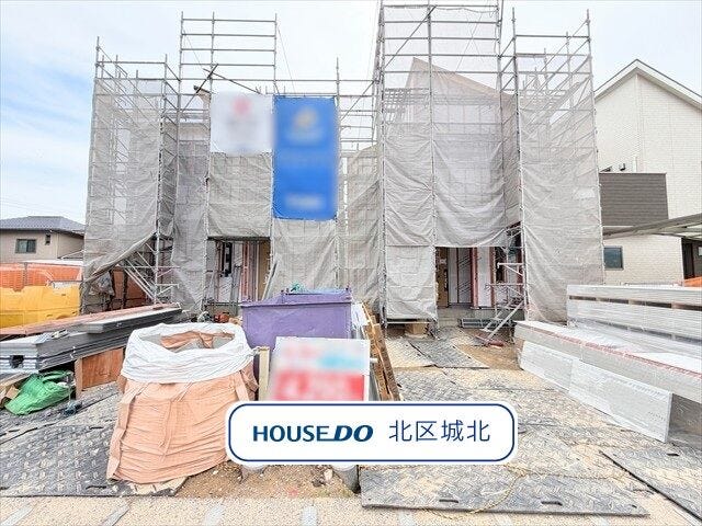 ・【ナフコ富田師勝店】まで徒歩13分(約1000m)
・【スギドラッグ比良店】まで徒歩3分(約190m)