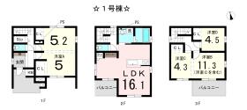 春日井市関田町２丁目
