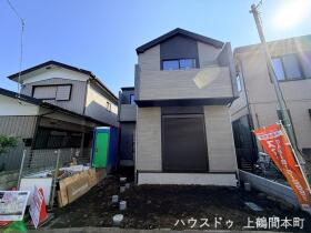 相模原市南区栄町