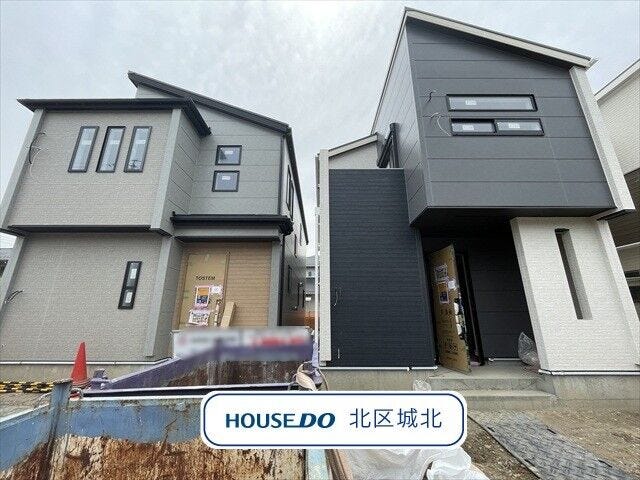 ・【ナフコ富田師勝店】まで徒歩13分(約1000m)
・【スギドラッグ比良店】まで徒歩3分(約190m)