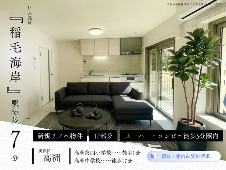 【外観】
【Point!】暮らしをもっと楽しくする工夫がいっぱい!思わず住みたくなる魅力をピックアップしました。