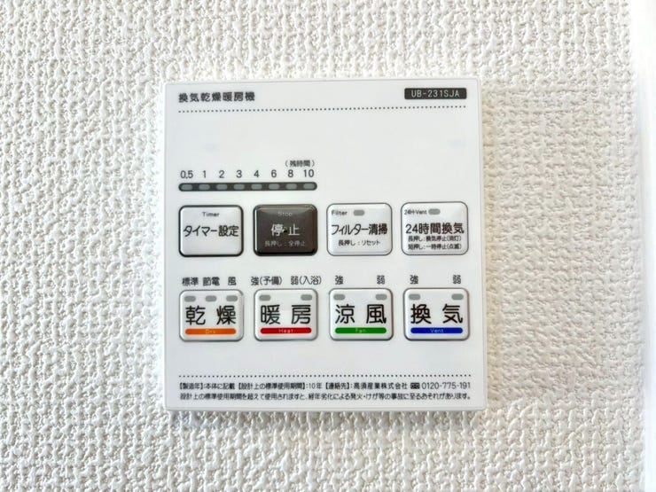 天気に左右されず、室内干しとして洗濯物を乾かせます。特に梅雨時や寒い冬、花粉の多い季節には大活躍です!