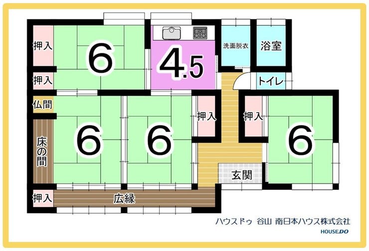 東方 中古戸建