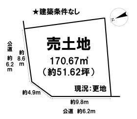 大和郡山市泉原町