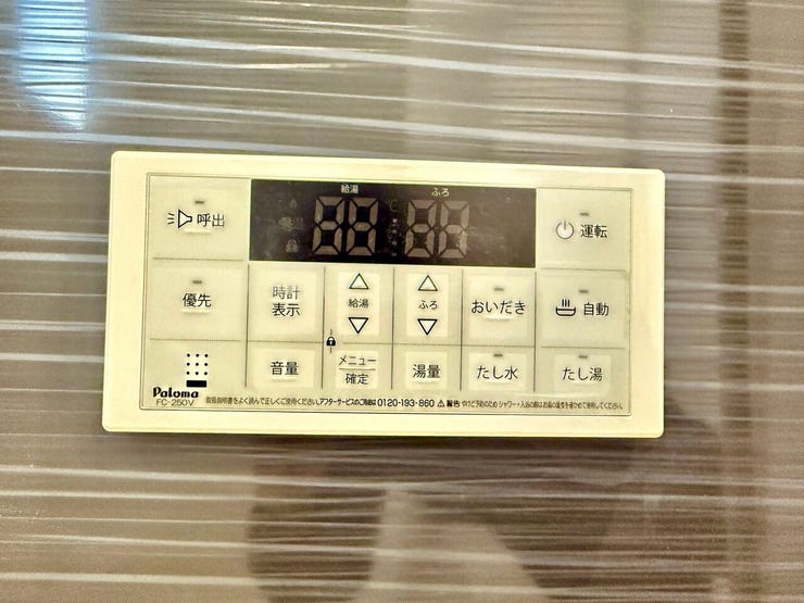 ◇浴室リモコン◇
水栓でお湯と水の量を調整してお湯の温度を調整するよりも、リモコンを利用すればボタン一つで温度を設定できます。呼出機能も付いていますのでお年寄りや小さなお子様も安心です。