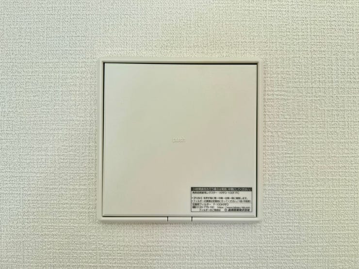 ◇24時間換気システム◇
お天気に関係なく常に換気ができます。ご家族が不在のときでも使用することができる、便利な機能です。湿気を外に逃がしやすくなるので、家を支える柱や梁の劣化の抑制につながります。