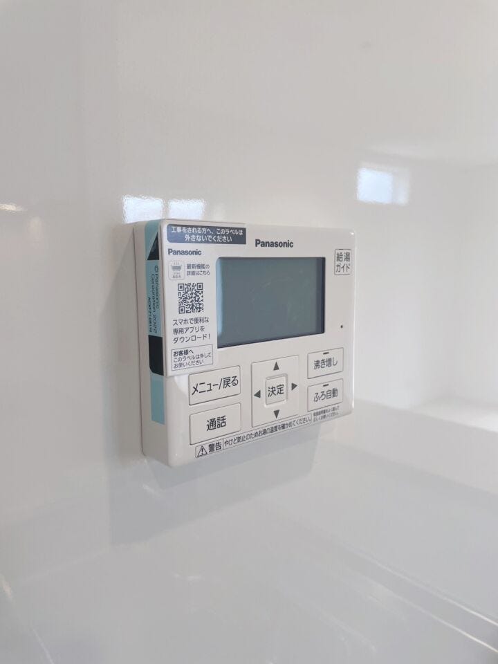 壁付け給湯リモコン