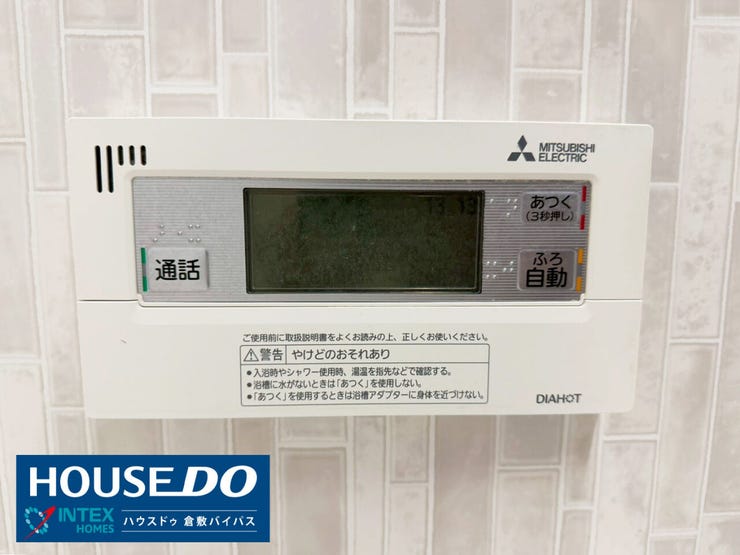 【給湯リモコン】
文字が大きく、操作もシンプルな給湯リモコン。設定温度や残り時間の確認がしやすくおじいちゃんやおばあちゃんが遊びに来た時も迷わず安心してお使いいただけます。