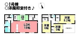 一宮市木曽川町里小牧字下町場