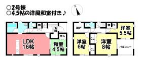 一宮市木曽川町里小牧字下町場